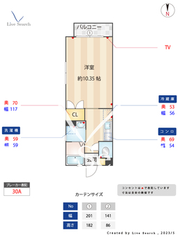 サクラテラス香椎駅前 505 【福岡県香椎駅】 の間取り図