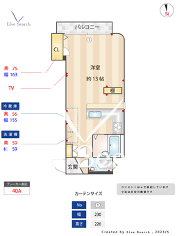 アルジェント深沢 201 【東京都桜新町駅】 の間取り図