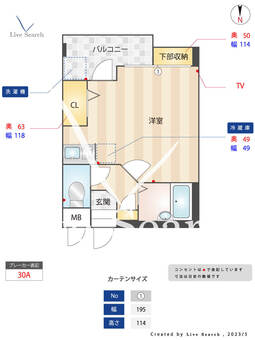ヴェルロッジヒロタ 403 【福岡県姪浜駅】 の間取り図