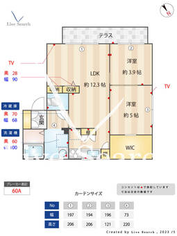 ハイツみずほF棟 113 【兵庫県西宮名塩駅】 の間取り図