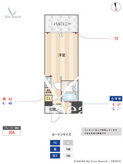 ロマネスク大橋レディース 604 【福岡県大橋駅】 の間取り図