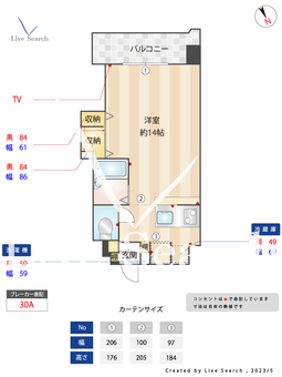 エトワール7 508 【福岡県九産大前駅】 の間取り図