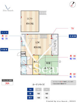 シティーベール樋井川 203 【福岡県福大前駅】 の間取り図