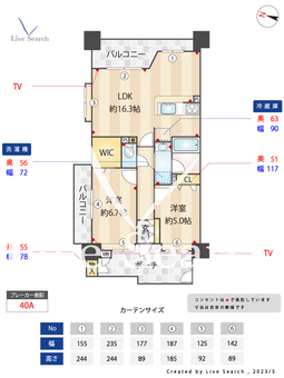 サンリヤン薬院 403 【福岡県薬院大通駅】 の間取り図