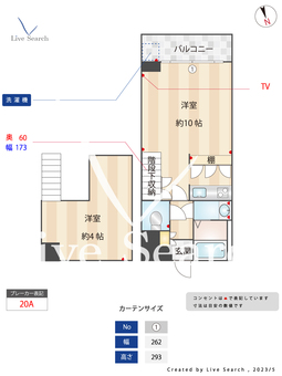 オークヒルズ高宮 205 【福岡県高宮駅】 の間取り図