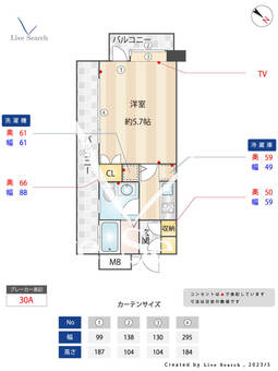 サヴォイバンヤンツリー 208 【福岡県博多駅】 の間取り図