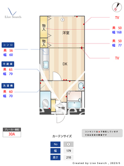 ベルハイム 101 【東京都八幡山駅】 の間取り図