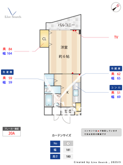 オクト玉川 503 【福岡県高宮駅】 の間取り図