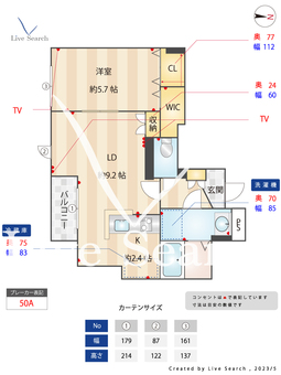 クリビア西早稲田 101 【東京都西早稲田駅】 の間取り図