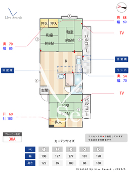 グレイスフルハイツ 201 【福岡県六本松駅】 の間取り図