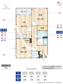  クレドール富久 402 【東京都曙橋駅】 の間取り図