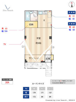 マルミチコーポⅡ 201 【東京都東池袋駅】 の間取り図
