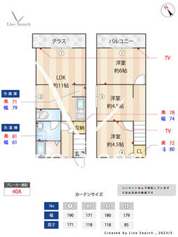 プラタホーム千鳥町 102 【兵庫県湊川公園駅】 の間取り図