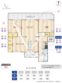 下長尾参号棟 343 【福岡県茶山駅】 の間取り図