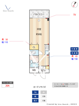 シャトーNAKANO 303 【東京都学芸大学駅】 の間取り図
