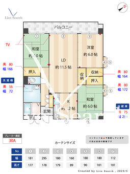 ハイツ室見 302 【福岡県室見駅】 の間取り図