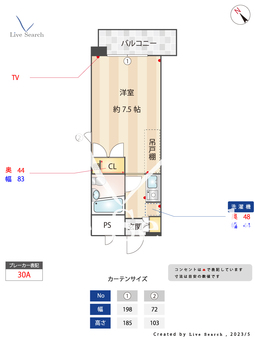 ビブロス 805 【福岡県姪浜駅】 の間取り図