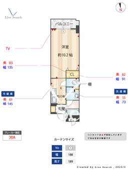 サンヴァレンティーノ 104 【東京都蒲田駅】 の間取り図