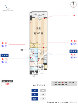 サンヴァレンティーノ 105 【東京都蒲田駅】 の間取り図