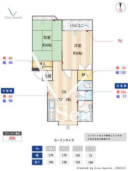 サンハイツ上小岩 103 【東京都京成小岩駅】 の間取り図