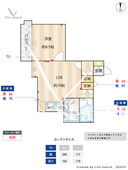 クリスタルコート88 501 【東京都中野富士見町駅】 の間取り図