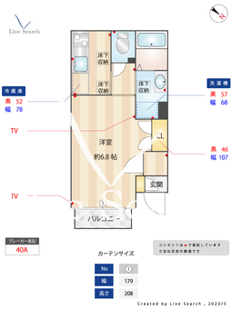 メゾンスレーヌ 101 【東京都千川駅】 の間取り図