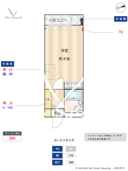 サンパティオ 5C 【東京都住吉駅】 の間取り図
