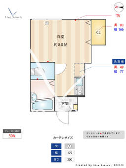 アイコート中野大和町 103 【東京都高円寺駅】 の間取り図