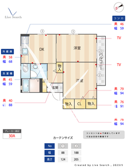 ファミール三苫 201 【福岡県奈多駅】 の間取り図