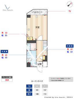 スパシエ蒲田エセンザ 504 【東京都京急蒲田駅】 の間取り図
