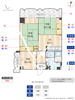 まいづる中央ビル 703 【福岡県赤坂駅】 の間取り図