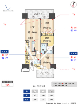 Brillia辰巳CANALTERRACE 605 【東京都辰巳駅】 の間取り図