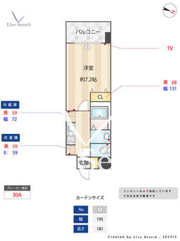 イルミオポスト 1103 【福岡県東比恵駅】 の間取り図