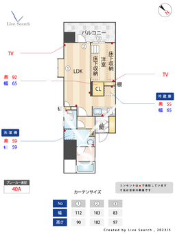 アクタス浄水通り 504 【福岡県薬院大通駅】 の間取り図