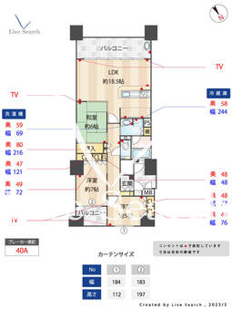 JQ高宮多賀の杜 1202 【福岡県高宮駅】 の間取り図