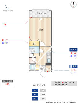 ロイヤルコート太宰府 403 【福岡県西鉄二日市駅】 の間取り図