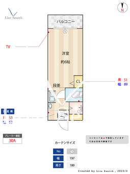 ビリジアン目白 305 【東京都雑司が谷駅】 の間取り図