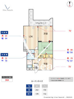 スワンマンション今宿 205 【福岡県今宿駅】 の間取り図