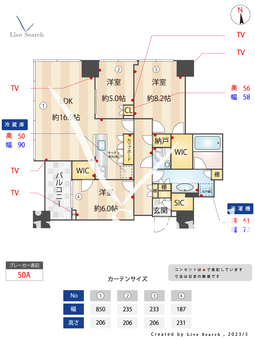 白金ザ・スカイ　イースト棟 2421 【東京都白金高輪駅】 の間取り図
