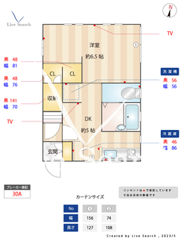 雑司が谷2丁目渡辺邸 1 【東京都雑司が谷駅】 の間取り図