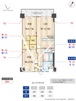 カメリアビル 303 【福岡県竹下駅】 の間取り図