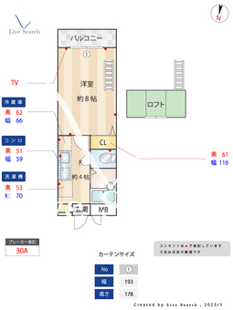 ピアレス七隈 303 【福岡県七隈駅】 の間取り図