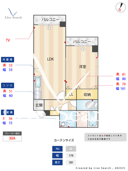 江口ビル 305 【福岡県西新駅】 の間取り図