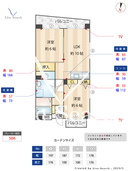 ラフィーネ西嶋Ⅰ 303 【福岡県賀茂駅】 の間取り図