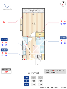 リヴェール綱島 102 【神奈川県綱島駅】 の間取り図