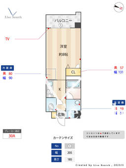 エムティースクエア吉塚駅前 511 【福岡県吉塚駅】 の間取り図