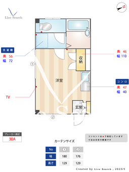 菊地ビル 101 【東京都小台駅】 の間取り図