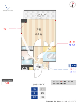 フォーチュンパレス新室見 305 【福岡県姪浜駅】 の間取り図