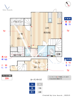 CB和白オーシャンリゾート 202 【福岡県和白駅】 の間取り図