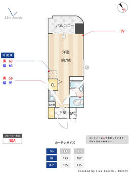 フォーラム姪浜エミネンス 201 【福岡県姪浜駅】 の間取り図